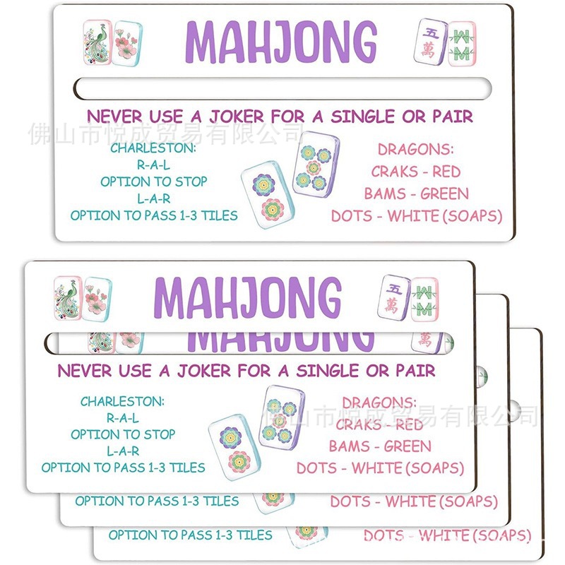 Amazon Cross-Border Fun 4-Piece PVC Mahjong Shuffler with Wavy Fan-Shaped Edges, Mahjong Accessory for Couples