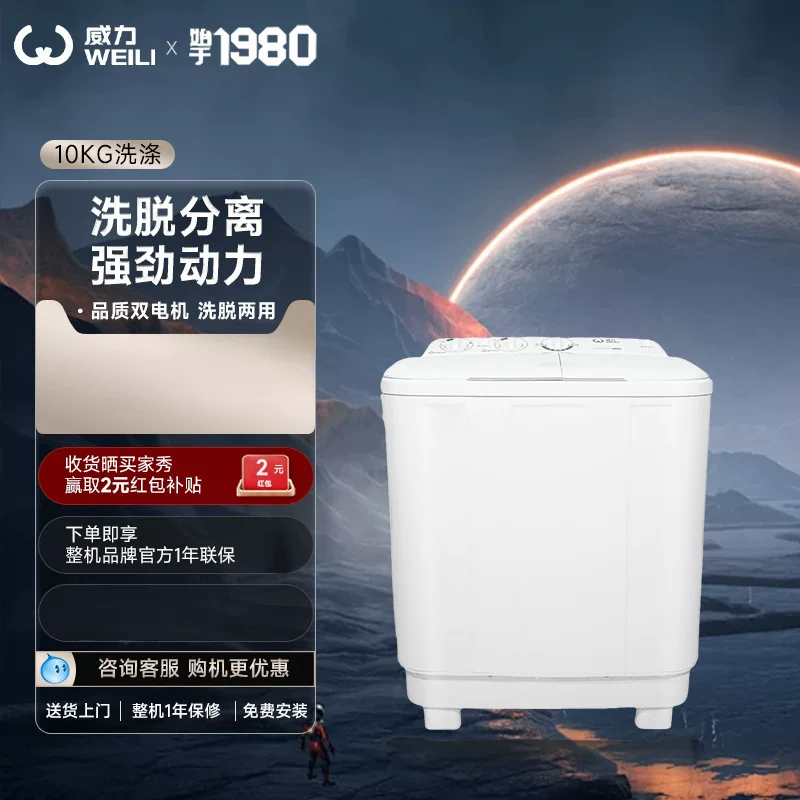 Powerful 7/8/9/10/13/15kg household semi-automatic pulsator double-cylinder double-bucket large-capacity spin-drying washing machine