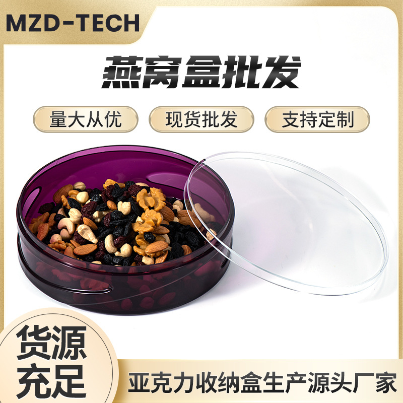 现货大容量药材盒超市食品级燕窝盒药店珍贵药材深色储存盒包装盒