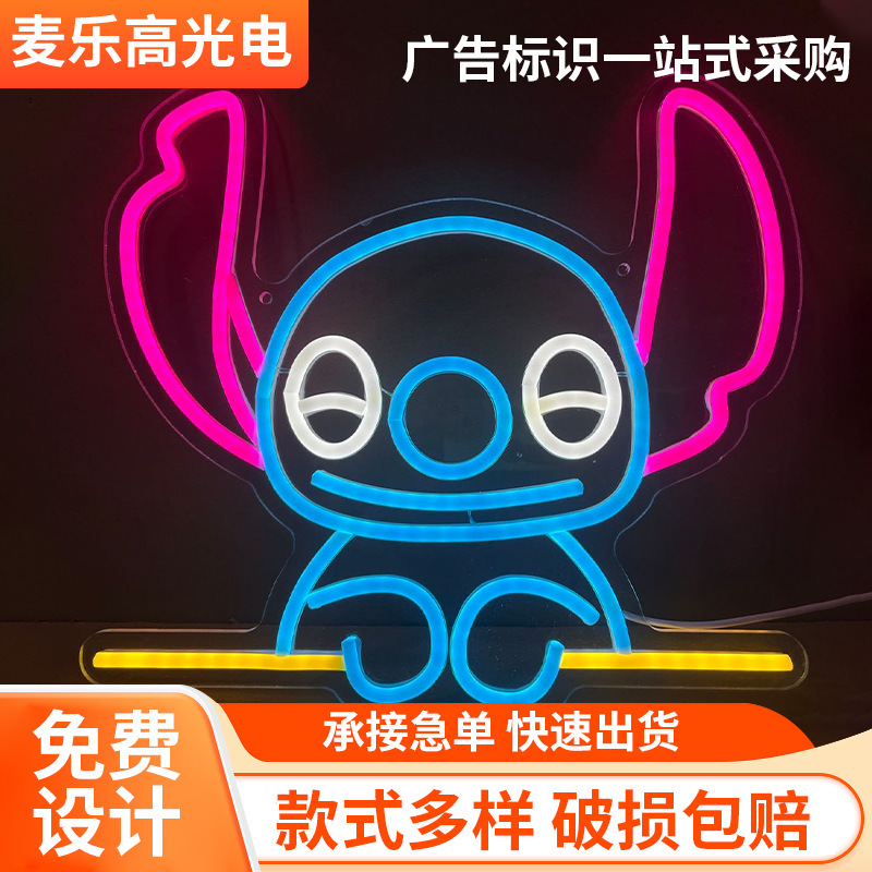 E-Sports Room Neon Light Perforated Board Background Wall Decoration Atmosphere Light Girly Cartoon Led Light Wall Hanging Creative Colorful