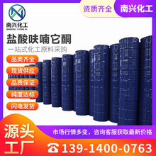 }߻ͪ ߻ͪ} ߻ͪ}} 3759-92-0