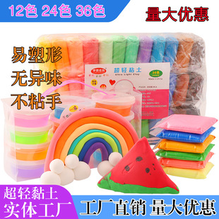 ���pճ��36ɫ12ɫ��Ƥ��24ɫ�������bdiy��ͯ�ֹ������������b