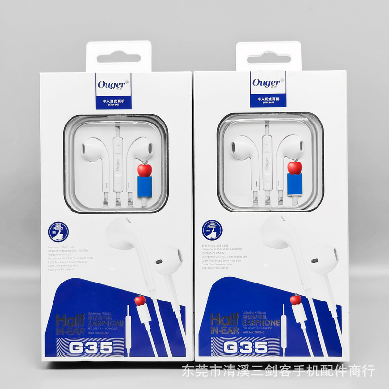 Pingguo Interface Headphones Can Call Wire-Controlled Apple 7 8 X 11 12 1314 Mobile Phone Headphones