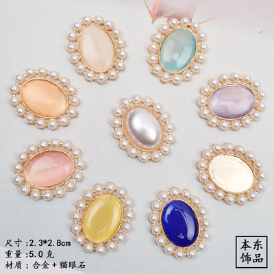 10pcs DIY jewellery pearl diamond oval disc cats eye stone drill alloy buckle diy bride headdress of hole shoes accessories 2.3*2.8cm