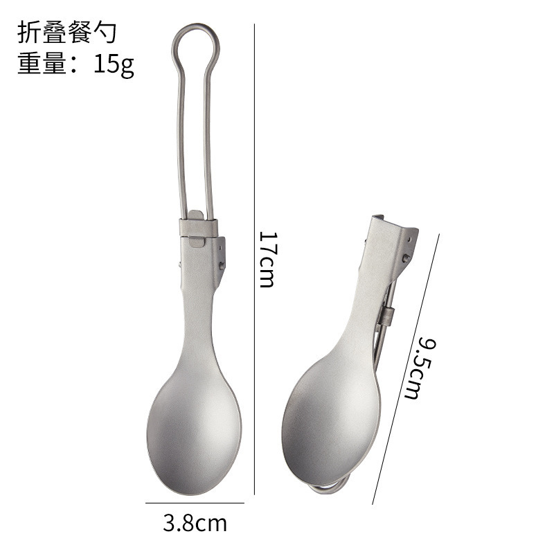 純チタン屋外携帯多機能フォークスプーンキャンプ箸チタン食器キャンプ折り畳みスプーンチタン合金フォーク|undefined