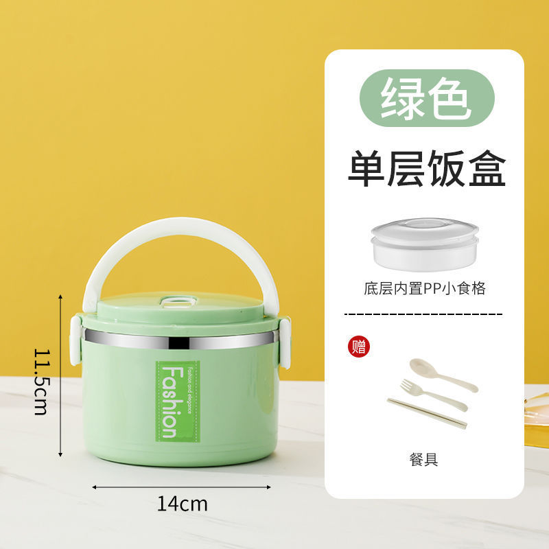 一件代发食品级不锈钢午餐盒密封保鲜盒便当盒学生食品收纳盒饭盒|undefined