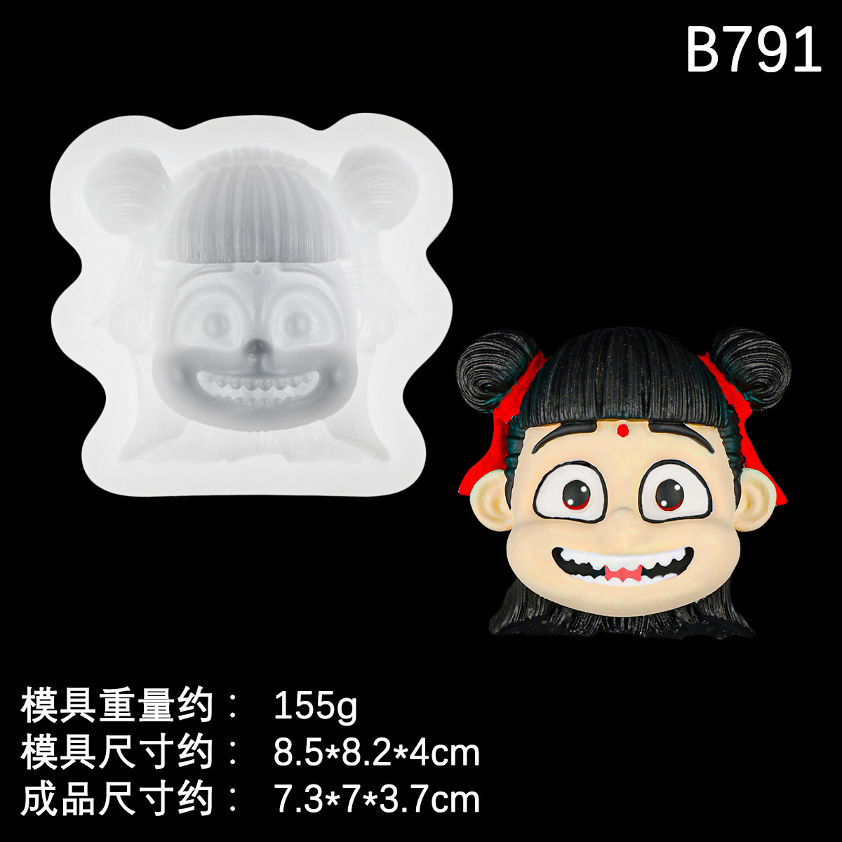 Molde de silicona con forma de Nezha Ao Bing de dibujos animados, descompresión, pellizcar, pintura al fuego, molde de cera de gelatina, molde de helado para niños