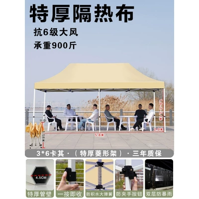Umbrella, Retractable Transparent Canopy | Avtomobil dam çadırları - 36-extra-thick-diamond-frame-khaki-default-item