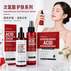 贴片面膜;面霜;洁面产品
