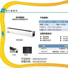 ȡů_HK2215/HKS2215ůLCԡҟLů