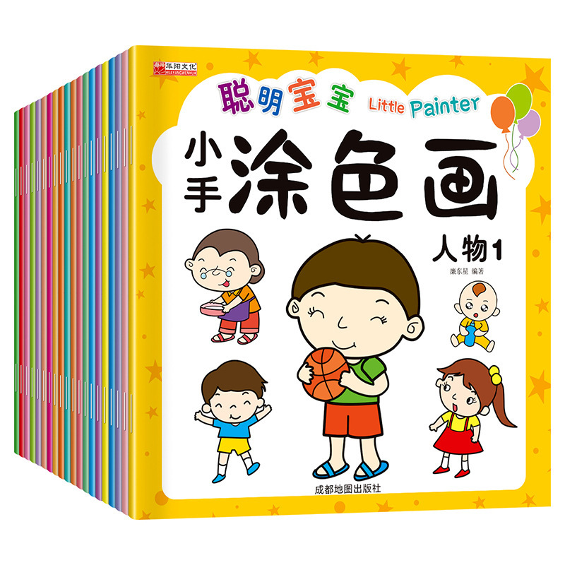 Little hand paint paintings all 20 volumes