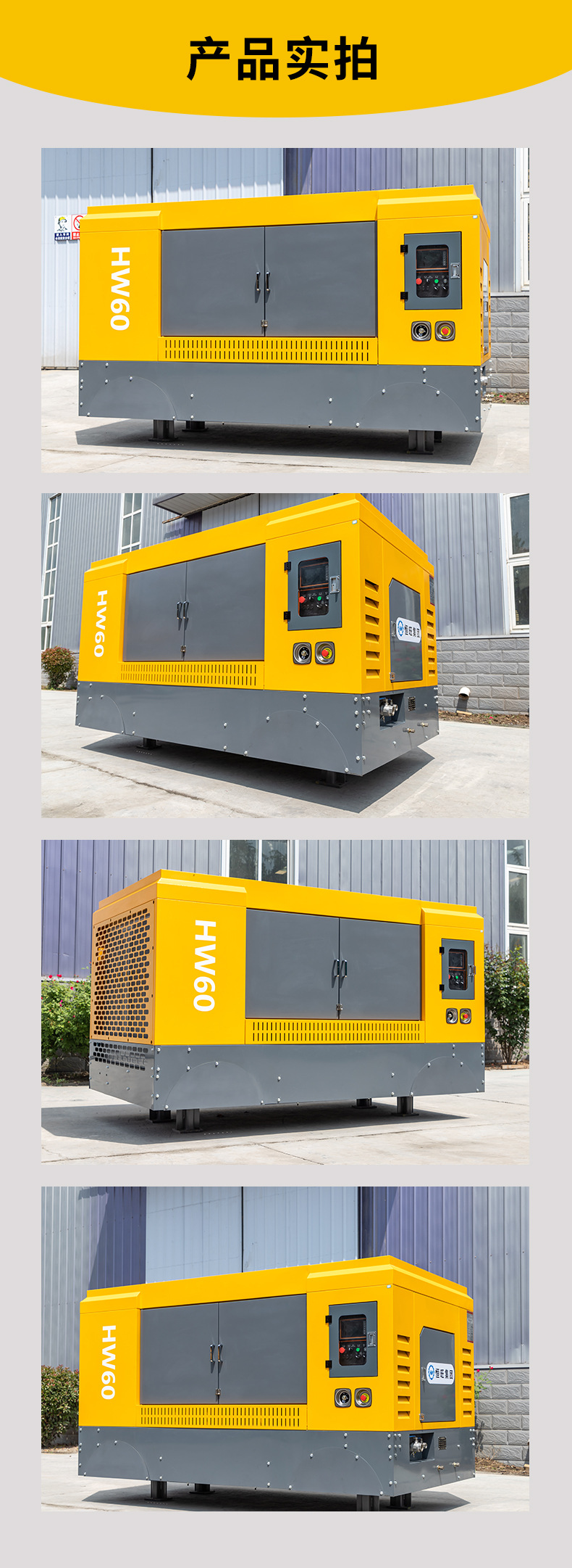 Air Compressor for Drilling Machines, Removable Screw Air Compressor, Submersible Drilling Machine, Air Compressor