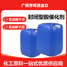 Blocked Catalyst�������߻��������������һ�㹤ҵͿ�ϴ߻���