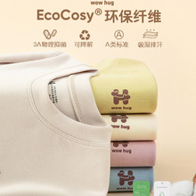 【清仓不退换】秋冬季男女童儿童优可丝保暖肤感家居服套装休闲