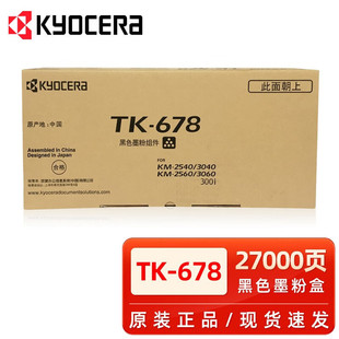 ����TK-678�ۺ�KM2540/2560/3040/3060/300I��ӡ�Cī��̼�ۺ�