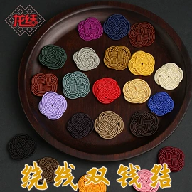 手链;饰品配件;线类