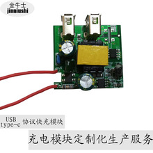 SֱNţʿ5V2AUSBӿģK֙C늾·APCBA늷