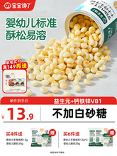 ���׃�С�z�^������ʳ���ǃ�ͯ�̶�8����+�oʳ�냺