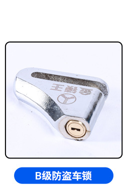 Car Throttle Clutch Brake Lock Adjustable Anti-Cut Anti-Theft Cross-Border Compliant Emergency Safety Lock
