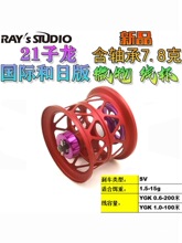 ray��װˮ����΢��ǳ�߱��հ��̻�������֩�밢����21����STEEZ