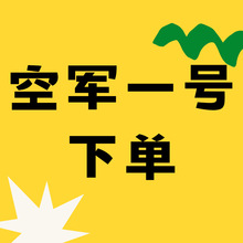 С�t�����]����ǎ��^������Ʒ��܊һ̖AF1�͎���ŮЬ��ЬС��Ь