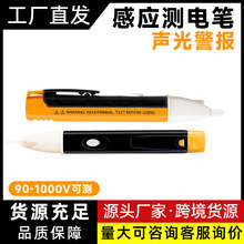 �ǽ��|ʽ��Ӕ��@�y늹P �����늹P ����ȫ�Б�늹PVD02 ��LED