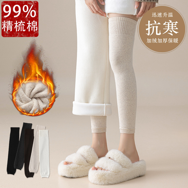 99% Combed Cotton Knee Pads, Autumn and Winter Warm Fleece-Lined Thickeneded Terry Leg Covers, Winter Thick Socks, Pure Color Stockings 99% Combed Cotton Knee Pads, Autumn and Winter Warm Fleece-Lined Thickeneded Terry Leg Covers, Winter Thick Socks, Pure Color Stockings