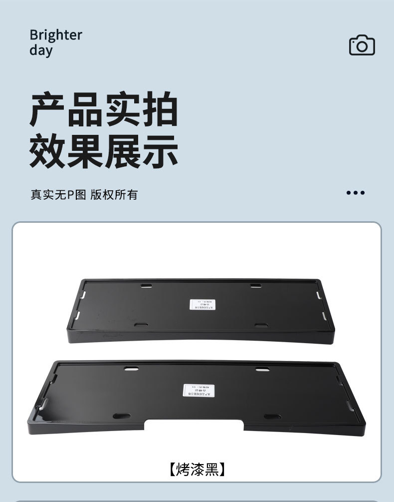 Suitable for the 2026 Li Auto L8 license plate frame, new energy full-edge license plate frame, green license plate, new regulations license plate