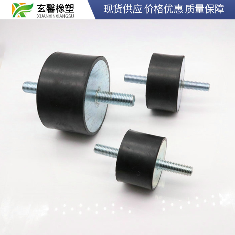 厂家批发VV型20*20M6双外丝橡胶减震器机械设备橡胶减震缓冲脚垫