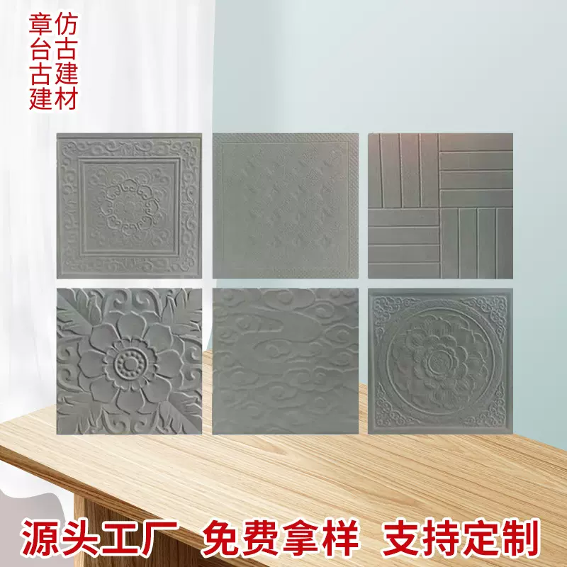 古建地砖中式四合院室内铺地青砖方砖室外庭院地砖唐莲仿古地砖