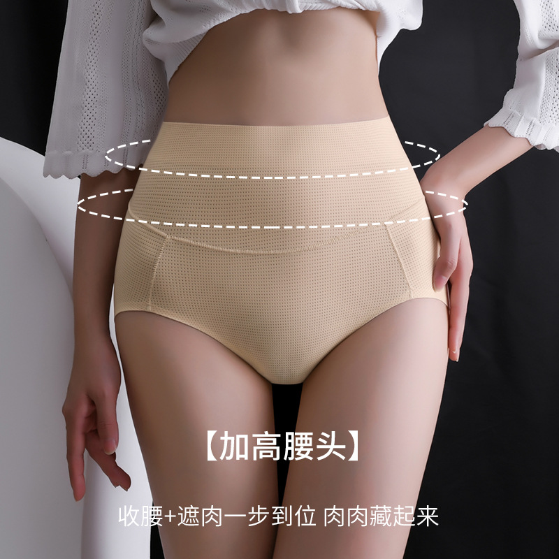 Thigh-lifting underwear for women, high-bottomed, invisible shaping, abdominal control, shaping false buttocks, pure cotton, thin gusset, buttock padding, beautiful buttocks, false buttock pants