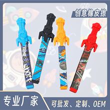 创意橡皮擦学生文具礼品采购奖品批发新代优品西瓜太郎橡皮擦