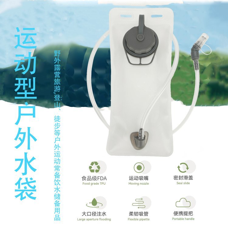 Cross-border best-selling outdoor water bag, portable and foldable 1L soft water bag for off-road camping, mountain climbing, and hiking sports