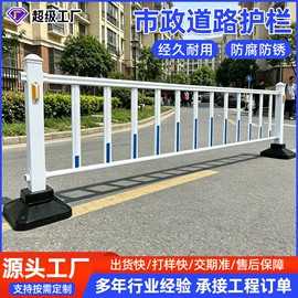 防护栏;铁丝网