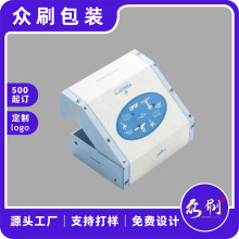 彩印飞机盒定制空白印刷logo高档包装盒产品快递盒服装硬纸盒定做