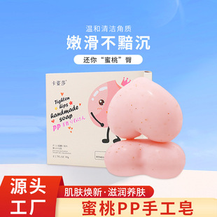 ����ɯpp�����������غ��坍�����ֹ�����������ɯpp��