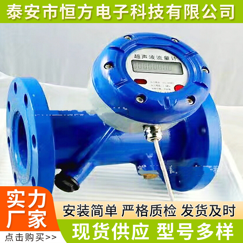 电磁流量15gpm 流量计 流量仪 流量表计量表智能流量计量阀流量计