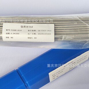 ⁺Ͻ�廡���zTA2 ⁺Ͻ𺸗l