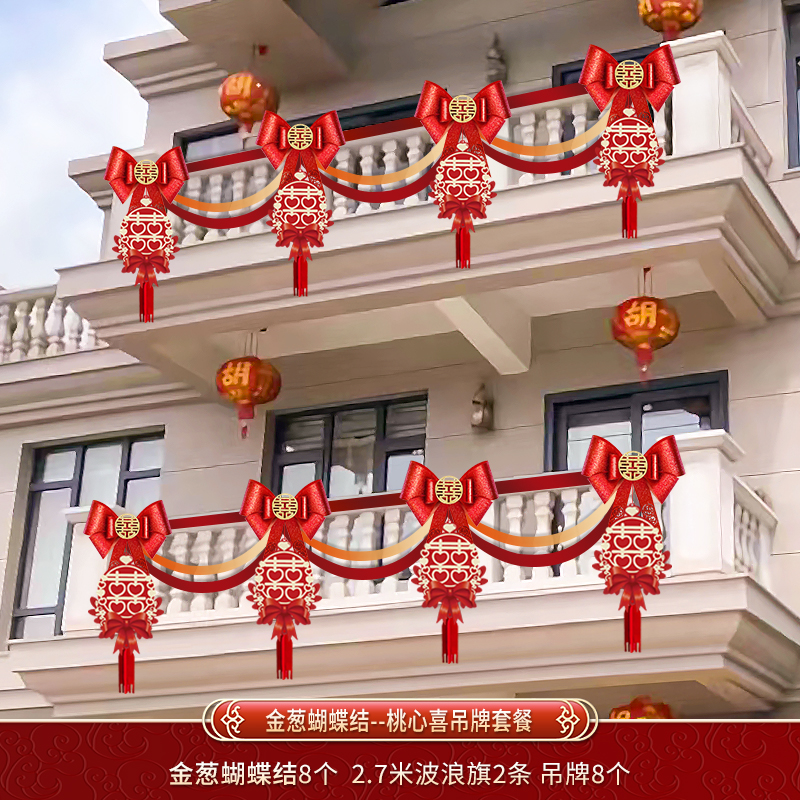 글리터 보우 [피치 하트 해피 태그 세트]