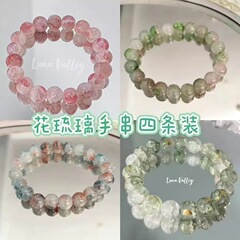 新中国式瑠璃ブレスレット手串高颜値古風閨蜜アンドロメダ甘い小衆学生版転送ジュエリー