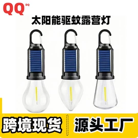 野营/露营灯;太阳能灯;手电筒