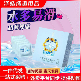 ����֮ҹˮ���50֧������100ֻ�b6977568700014,6977568700007