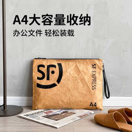 防水杜邦纸环保可定制LOGO笔袋零钱包手拿包A4文件档案试卷收纳袋