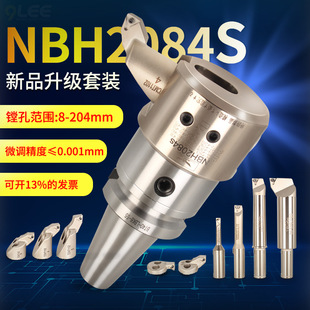 NBH2084S΢�{���M��΢�{�^���bBT40���ؾ��M�^�ӹ����ĵ��^