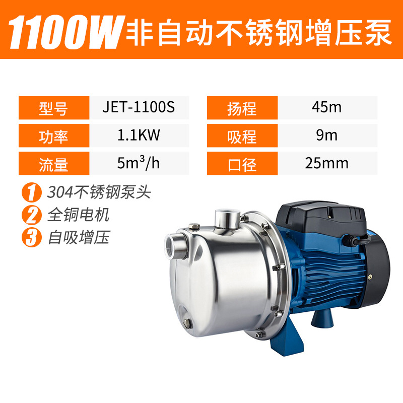 1100w manual model
