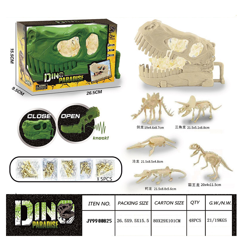 Esqueleto dinosaurio cabeza caja de almacenamiento Tyrannosaurus Rex esqueleto dinosaurio cabeza modelo juguete escena juego con dibujos