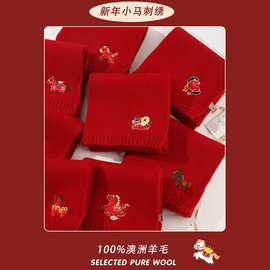 JM韩系百搭新年红小马刺绣纯羊毛围巾女2026新款本命年情侣款围脖