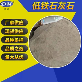 碳酸钙;其他非金属;石灰石