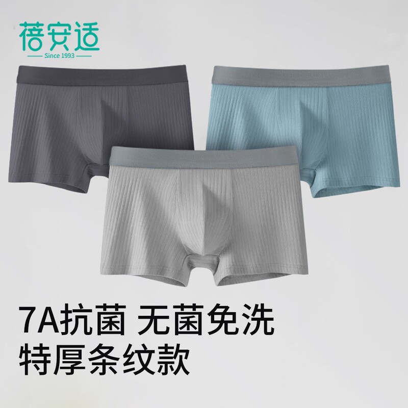 Beianshi Disposable Underwear for Women and Men, Sterile, Suitable for Business Trips and Travel, Large Size, Individually Packaged, No-Wash, Daily Use