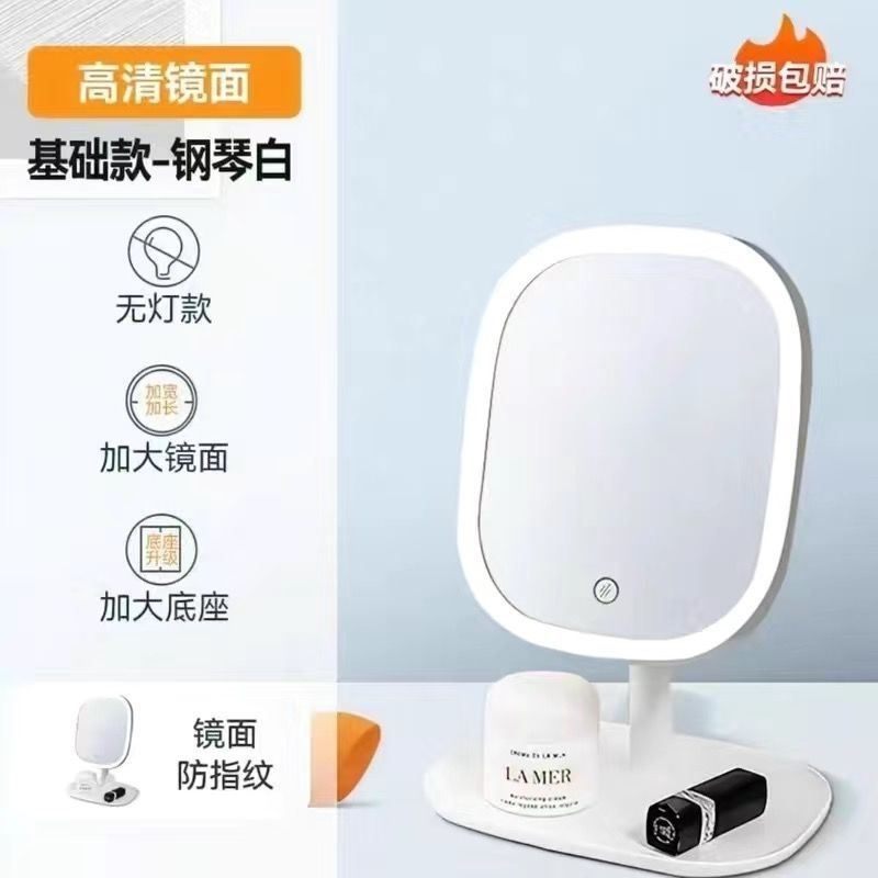 Espejo de maquillaje de escritorio LED dos en uno caja de almacenamiento de tres lados espejo de tocador plegable espejo ajustable doble apertura